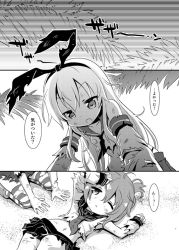 10s 2girls anchor_hair_ornament anchor_symbol black_panties blonde_hair comic crop_top folded_ponytail greyscale hair_ornament hairband highleg highleg_panties igaiga inazuma_(kancolle) kantai_collection kneeling long_hair monochrome multiple_girls neckerchief one_eye_closed open_mouth panties school_uniform serafuku shimakaze_(kancolle) striped_clothes striped_legwear striped_thighhighs thighhighs thong torn_clothes translation_request underwear