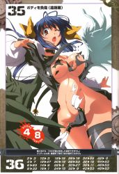 1girl absurdres arc_system_works asymmetrical_wings blue_hair blue_sailor_collar bouncing_breasts breasts censored choker convenient_censoring dizzy_(guilty_gear) guilty_gear highres inoue_takumi large_breasts official_art queen&#039;s_blade queen&#039;s_gate red_eyes ribbon sailor_collar solo tail tail_ornament tail_ribbon tears torn_clothes wince wings rating:Questionable score:20 user:danbooru