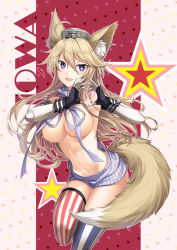 10s 1girl :d animal_ears asymmetrical_legwear backless_dress backless_outfit bare_shoulders black_gloves blonde_hair blue_eyes blush breasts character_name dress elbow_gloves fingerless_gloves fox_ears fox_girl fox_tail gloves hair_between_eyes headgear heart heart-shaped_pupils heart_hands highres iowa_(kancolle) jh kantai_collection large_breasts leg_up long_hair looking_at_viewer meme_attire mismatched_legwear moe_moe_kyun! naked_sweater navel open_mouth outline purple_sweater ribbed_sweater smile solo standing standing_on_one_leg star-shaped_pupils star_(symbol) starry_background stomach striped_clothes striped_thighhighs sweater sweater_dress symbol-shaped_pupils tail thighhighs turtleneck turtleneck_sweater vertical-striped_clothes vertical-striped_thighhighs virgin_killer_sweater wardrobe_error white_outline rating:Questionable score:22 user:danbooru