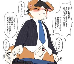1boy censored erection formal furry furry_male male_focus manmosu_marimo original penis solo suit tagme undressing rating:Explicit score:11 user:harucho