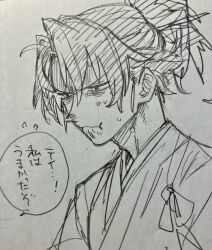  1boy chinese_clothes fate/samurai_remnant fate_(series) frown hanfu high_ponytail highres male_focus ponytail sketch solo sweatdrop wataru_rei zheng_chenggong_(fate) 