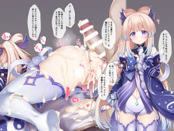  1boy 1girl ? aftersex anus ass bar_censor blush bow bowtie censored clothed_sex cum cum_in_ass cum_in_pussy cum_on_body dress erection frilled_dress frilled_sleeves frills genshin_impact gloves gradient_hair hair_ornament hetero hypnosis instant_loss loli long_hair looking_at_viewer mind_control multicolored_hair navel penis pink_hair sangonomiya_kokomi sex smile speech_bubble spread_legs text_focus thighhighs translation_request twintails two-tone_hair water_drop white_gloves wide_sleeves yako  rating:Explicit score:165 user:danbooru