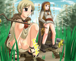 00s 2girls blonde_hair blush brown_hair cloak clothes_lift clothes_pull collarbone day holo homare_(suzu_no_oka) multiple_girls no_panties nora_arento open_mouth outdoors pants pants_pull pee peeing pussy skirt skirt_lift spice_and_wolf squatting staff standing sweatdrop tail translated uncensored rating:Explicit score:76 user:danbooru