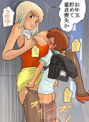 1boy 1girl against_wall age_difference ariyuuji ass blonde_hair blunt_bangs blush breast_smother breasts brown_eyes clothed_sex face_to_breasts happy_sex hetero japanese_text large_breasts leg_lift lips lipstick makeup money prostitution red_lips sex short_hair shota skirt smile thighhighs thighs vaginal rating:Explicit score:210 user:TeacherCarla