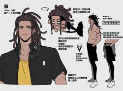  1boy arm_tattoo babyseven_77 black_eyes black_jacket breast_pocket brown_hair character_sheet chibi chibi_inset chinese_text closed_mouth collared_jacket collared_shirt cropped_torso dark-skinned_male dark_skin dreadlocks full_body grey_background hands_in_pockets highres jacket long_hair looking_at_viewer male_focus merman monster_boy multiple_views original pocket ponytail scar scar_on_arm scar_on_chest shirt short-sleeved_jacket short_sleeves simple_background standing tattoo toned toned_male topless_male translation_request undercut yellow_shirt 