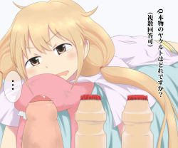  ... 10s 1girl bad_id bad_pixiv_id brown_eyes famiki foreskin futaba_anzu idolmaster idolmaster_cinderella_girls lying odd_one_out on_stomach open_mouth penis phimosis solo stuffed_animal stuffed_toy stuffing tears text_focus translated twintails uncensored yakult  rating:Explicit score:27 user:danbooru