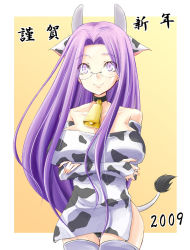  00s 1girl 2009 animal_ears animal_print bell breasts cow_ears cow_girl cow_horns cow_print cow_tail cowbell fate/stay_night fate_(series) glasses horns huge_breasts large_breasts long_hair medusa_(fate) medusa_(rider)_(fate) new_year purple_eyes purple_hair solo square_pupils tail thighhighs very_long_hair zanku  rating:Questionable score:39 user:danbooru