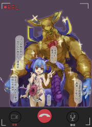  absurdres blue_hair dragon_girl dragonmaid_(yu-gi-oh!) eldlich_the_golden_lord highres laundry_dragonmaid loli nude short_hair size_difference tentacle_sex tentacles translation_request uncensored yellow_eyes yu-gi-oh!  rating:Explicit score:7 user:wryroyjankens