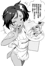  +++ 1girl :d american_flag apron avocado blush breasts chinese_text collarbone commentary_request curry curry_rice doughnut fang food greyscale groin hair_ornament hand_up holding holding_plate loli looking_at_viewer mesugaki monochrome naked_apron one-piece_tan open_mouth original plate rice side_ponytail small_breasts smile solo striped_background tan tanline ter_(otokoter) traditional_chinese_text translation_request white_background 