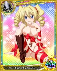  1girl barefoot breasts card_(medium) catsuit feet high_school_dxd mobage mobage_cards ravel_phenex toes uncensored  rating:Explicit score:24 user:Watapono