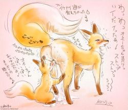  ass blush censored cunnilingus fox furry incest licking melonleaf oral orgasm pussy siblings sister tail tail_raised translation_request wet  rating:Explicit score:59 user:telefunken