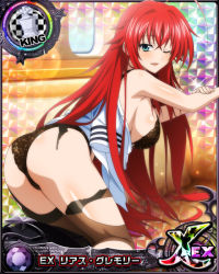 1girl ahoge ass black_bra black_panties blue_eyes blush bra breasts card_(medium) chess_piece female_focus high_school_dxd king_(chess) large_breasts long_hair looking_at_viewer official_art panties red_hair rias_gremory solo underwear wink rating:Questionable score:28 user:YuukoLover