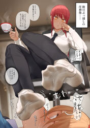  2girls black_necktie black_pants blonde_hair blurry blurry_background blush braid braided_ponytail chainsaw_man chair collared_shirt commentary_request cup dirty_legwear dorsiflexion eyelashes feet foot_focus foot_on_another&#039;s_face hair_between_eyes hands_up holding holding_cup kikimifukuri long_sleeves makima_(chainsaw_man) multiple_girls necktie no_shoes office_chair orange_eyes paid_reward_available pants power_(chainsaw_man) red_hair ringed_eyes shirt sidelocks sitting smell socks soles sound_effects speech_bubble steam stepped_on swivel_chair teacup toes translation_request white_socks 