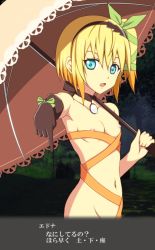 10s 1girl blonde_hair edna_(tales) fake_screenshot flat_chest functionally_nude loli multicolored_hair nipple_slip nipples nude outdoors parasol public_indecency ribbon short_hair side_ponytail solo tales_of_(series) tales_of_zestiria text_focus translated two-tone_hair umbrella rating:Explicit score:30 user:KingDongs