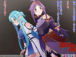  2girls ahoge armor asuna_(sao) bare_shoulders black_gloves blue_dress blue_eyes breastplate clenched_hand cowboy_shot dress fingerless_gloves frown gloves gradient_background green_hair hair_intakes hairband highres juliet_sleeves long_sleeves looking_to_the_side multiple_girls pointy_ears puffy_sleeves red_hairband sword_art_online thighhighs translation_request vogel_schwein watermark web_address white_dress yuuki_(sao) zettai_ryouiki 