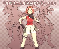  1girl angry audino bike_shorts black_footwear black_gloves black_shorts boots breasts cherrim creatures_(company) crossover game_freak gastrodon gen_4_pokemon gen_5_pokemon gloves green_eyes hairband hand_on_own_hip hand_up haruno_sakura japanese_text knees leg_wrap legs_apart lucario mega_pokemon miniskirt naruto naruto_(series) nintendo o96ap overskirt pink_hair pink_skirt pokemon pokemon_(creature) pouch red_hairband red_shirt serious shirt short_hair shorts skirt sleeveless sleeveless_shirt small_breasts solo_focus thigh_pouch thigh_strap translation_request wind  rating:Sensitive score:18 user:usr46ws