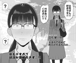  ! !! !? ... 1girl ? absurdres arm_at_side bag blazer blush building bush character_name closed_mouth collared_shirt commentary day glasses greyscale highres holding holding_bag jacket jimiko koma_neko lapels long_hair long_sleeves looking_at_viewer low_twintails monochrome multiple_views necktie notched_lapels opaque_glasses open_mouth original outdoors over-rim_eyewear pantyhose pleated_skirt rectangular_eyewear road school_bag school_uniform semi-rimless_eyewear shirt skirt spoken_ellipsis spoken_interrobang spoken_question_mark sweat translated tree twintails upper_body wavy_mouth  rating:General score:26 user:danbooru