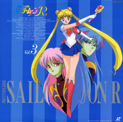 1990s_(style) 1boy 2girls ail_(sailor_moon) alien an_(sailor_moon) bishoujo_senshi_sailor_moon bishoujo_senshi_sailor_moon_r blonde_hair blue_background blue_hair blue_skirt bow brother_and_sister colored_skin earrings green_skin hair_between_eyes highres jewelry long_hair long_sleeves looking_at_viewer magical_girl multicolored_hair multiple_girls non-web_source official_art open_mouth pink_hair pleated_skirt red_bow retro_artstyle sailor_collar sailor_moon sailor_senshi_uniform scan shirt siblings skirt smile standing title toei_animation tsukino_usagi two-tone_hair very_long_hair vest