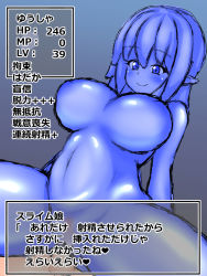 1boy 1girl femdom highres level_drain monster_girl slime translated rating:Explicit score:8 user:Ranrei