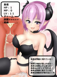 1boy 1girl assertive_female breasts censored cum demon_girl ejaculation eyebrows forced girl_on_top heart hetero large_breasts level_drain looking_at_viewer monster_girl mosaic_censoring navel open_mouth penis pink_hair pointy_ears purple_eyes pussy rape sex short_hair simple_background solo_focus tail thighhighs translated vaginal white_background x-ray rating:Explicit score:10 user:spikero