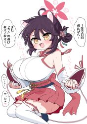  1girl animal_ears black_hair blue_archive blush bouncing_breasts breasts fang halo highres huge_breasts japanese_clothes kaede_(blue_archive) large_breasts open_mouth oppai_loli solo sweat yellow_eyes zurikishi  rating:Sensitive score:40 user:AppleOppai