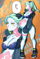  1girl absurdres big_belly black_footwear black_jacket blush breasts chinese_commentary chinese_text cleavage closed_eyes collarbone colored_sclera colored_skin cun_qian_mai_nu_pengyou cyberpunk_(series) cyberpunk_edgerunners frown green_hair grey_skin hair_behind_ear highres jacket leg_tattoo long_hair looking_ahead medium_breasts multiple_views navel neck_tattoo orange_background outie_navel pregnant purple_lips rebecca_(cyberpunk) red_sclera shoes sleeves_past_fingers sleeves_past_wrists sneakers speech_bubble stomach_tattoo tattoo translation_request twintails yellow_eyes  rating:Sensitive score:65 user:danbooru