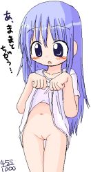 1girl blue_eyes blue_hair blush bottomless cleft_of_venus clothes_lift ikkyuu loli matching_hair/eyes navel no_panties oekaki pussy shirt_lift simple_background solo source_request thigh_gap translated uncensored rating:Explicit score:15 user:Tom23