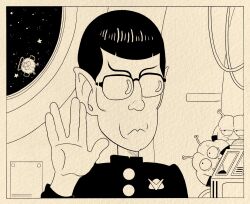 1boy dr._slump highres mr._skop parody spock star_trek star_trek:_the_original_series vulcan