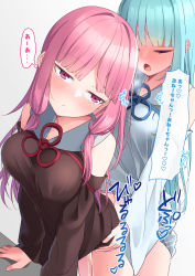 1futa 1girl aqua_hair ass bare_shoulders black_dress blue_ribbon blunt_bangs blush bottomless bouncing_breasts breasts closed_mouth clothing_cutout commentary_request cum cum_on_body cum_overflow detached_sleeves dress ejaculation expressionless futa_with_female futanari heart heavy_breathing highres incest jitome kotonoha_akane kotonoha_aoi large_breasts leaning_forward long_hair long_sleeves looking_at_viewer menbou_(menbow3v) motion_lines multiple_girls nose_blush parted_bangs pink_eyes pink_hair red_ribbon ribbon sex sex_from_behind shoulder_cutout siblings sidelocks simple_background sisters speech_bubble standing standing_sex thought_bubble torso_grab translation_request very_long_hair voiceroid white_background white_dress rating:Explicit score:47 user:danbooru