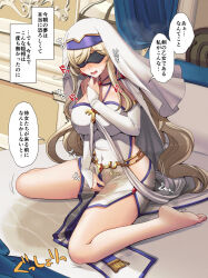  1girl bed bedwetting between_legs black_blindfold blindfold blonde_hair blush breasts bridal_gauntlets covered_eyes dress goblin_slayer! habit hand_between_legs highres indoors jewelry large_breasts long_hair nanakichi open_mouth peeing peeing_self sitting solo speech_bubble sword_maiden translation_request wet white_dress 