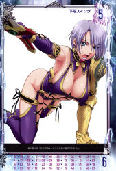 1girl absurdres arm_support armor blue_eyes breasts earrings gauntlets hair_over_one_eye highres huge_breasts isabella_valentine jewelry lipstick makeup nigou open_mouth purple_lips queen&#039;s_blade queen&#039;s_gate revealing_clothes short_hair solo soul_calibur soulcalibur soulcalibur_iv sword thighhighs underboob weapon whip_sword white_hair rating:Questionable score:29 user:danbooru