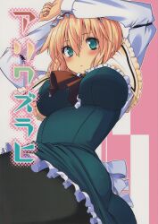  1girl alice_margatroid arms_up ascot back_bow black_pantyhose blonde_hair blue_dress blue_eyes blush bow breasts capelet cover cover_page dress frills hair_between_eyes hairband highres large_breasts long_sleeves looking_at_viewer open_mouth pantyhose pink_background puffy_long_sleeves puffy_sleeves red_ascot red_hairband shirt short_hair sitting solo touhou uro_(urotanc) white_background white_bow white_capelet white_shirt 