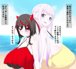  2girls beach bikini blue_eyes blush breasts clothes emi_haneru female_focus hayashi_riche huge_breasts japanese_text large_breasts long_hair looking_at_viewer multicolored_hair multiple_girls open_mouth pon_no_michi pt red_eyes speech_bubble swimsuit thought_bubble  rating:Sensitive score:5 user:xAkira