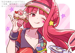  1girl biseibutu blunt_bangs character_name cocktail_glass cup cupcake drinking_glass earrings food gnosia heart heart_earrings heart_tattoo high_ponytail highres holding holding_tray jewelry long_hair long_sleeves looking_at_viewer red_hair smile solo sq_(gnosia) tattoo tray upper_body visor_cap 