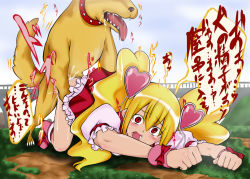  1girl all_fours bestiality blonde_hair blush clothes_lift crying cum cum_in_pussy cure_peach dog doggystyle fresh_precure! japanese_text momozono_love outdoors precure red_eyes ribbon saliva sex sex_from_behind skirt skirt_lift tears tenzen_miyabi text_focus tongue tongue_out twintails  rating:Explicit score:37 user:blitxo