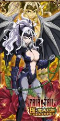  1girl blue_eyes breasts cleavage fairy_tail large_breasts long_hair mirajane_strauss navel official_art  rating:Sensitive score:34 user:YuukoLover