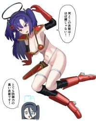  2girls aris_(blue_archive) armor bikini_armor blue_archive blue_eyes breasts crotchless female_focus halo medium_breasts multiple_girls no_panties one_side_up open_mouth parted_bangs pelvic_curtain purple_eyes purple_hair red_armor simple_background suzume_b translated two_side_up white_background yuuka_(blue_archive) 