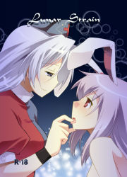 2girls animal_ears bad_id bad_pixiv_id blue_eyes rabbit_ears cover cover_page drugs female_focus finger_to_mouth hat light_smile long_hair multiple_girls nude nurse_cap open_mouth pill profile purple_hair red_eyes reisen_udongein_inaba silver_hair smile tongue touhou umekichi upper_body wristband yagokoro_eirin yuri rating:Sensitive score:14 user:danbooru