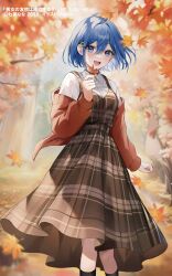  1girl ahoge autumn autumn_leaves belt black_choker black_socks blue_eyes blue_hair blush brown_sweater choker collared_shirt commentary_request cover cover_image cover_page cowboy_shot danjo_no_yuujou_wa_seiritsu_suru? floating_clothes floating_hair flower hair_between_eyes hair_flower hair_ornament hand_up highres holding holding_leaf inuzuka_himari leaf looking_at_viewer novel_cover novel_illustration official_art open_mouth parum39 second-party_source shirt short_hair socks solo sunflower sunflower_hair_ornament sweater teeth textless_version upper_teeth_only white_shirt wing_collar 
