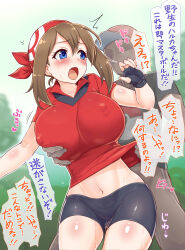  1boy 1girl bandana black_gloves black_socks blue_eyes blurry blurry_background blush breasts brown_hair covered_erect_nipples cowboy_shot creatures_(company) dark-skinned_male dark_skin day fingerless_gloves game_freak gloves groping highres huge_breasts japanese_text long_hair looking_back may_(pokemon) midriff navel nintendo open_mouth outdoors pokemon pokemon_rse red_shirt seikonsuco2 shirt short_sleeves socks standing sweat text_focus thighs translation_request  rating:Questionable score:20 user:DarkToonLink