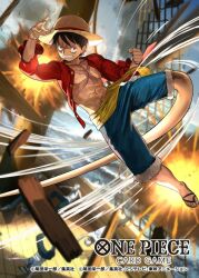  abs adachi_yousuke angry attack black_hair blue_shorts clenched_hand clenched_teeth commentary_request copyright_name fire flip-flops hat incoming_attack looking_up male_focus monkey_d._luffy motion_lines multiple_boys ocean official_art one_piece open_clothes open_shirt ratline red_shirt sandals sash scar scar_on_chest scar_on_face shirt short_hair shorts shroud_(sailing) sky straw_hat teeth yellow_sash 