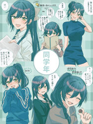  1girl black_hair black_shirt black_shorts book bow breasts breath chopsticks commentary_request cropped_torso giving hair_between_eyes hair_bow highres holding holding_book holding_chopsticks holding_paper idolmaster idolmaster_shiny_colors jacket large_breasts long_hair looking_at_viewer multiple_views open_clothes open_jacket paddy_field paper patterned_background ponytail school_uniform serafuku shirase_sakuya shirt shorts sleeves_past_fingers sleeves_past_wrists speech_bubble straight_hair sweat track_jacket translation_request upper_body very_long_hair yellow_eyes 