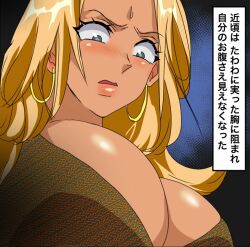  1girl blonde_hair breasts cleavage human_bug_daigaku inconvenient_breasts large_breasts long_hair third-party_edit 