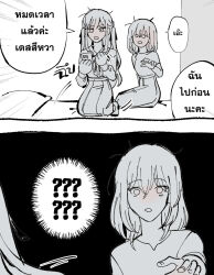  2girls ? ?? bang_dream! bang_dream!_it&#039;s_mygo!!!!! commentary_request greyscale highres kneeling long_sleeves maybecrosswise medium_hair misumi_uika monochrome multiple_girls on_bed open_mouth reaching_towards_another short_sleeves sitting skirt speech_bubble spot_color thai_commentary thai_text togawa_sakiko translation_request two_side_up 
