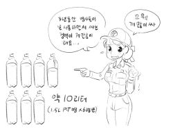  1girl baseball_cap blush bottle cowboy_shot flying_sweatdrops gogocherry greyscale hat korean_text military military_uniform monochrome motion_lines pointing simple_background slave solo speech_bubble standing translation_request trembling uniform white_background  rating:Questionable score:3 user:upupcherry