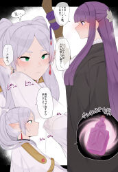  2girls blush breasts bulge clothes embarrassed erection erection_under_clothes fern_(sousou_no_frieren) frieren futanari green_eyes grey_hair highres huge_penis japanese_text kassai_kassai large_breasts long_hair looking_at_viewer multiple_girls penis pointy_ears purple_eyes purple_hair sousou_no_frieren speech_bubble sweat thought_bubble twintails  rating:Explicit score:69 user:LewdRyuka