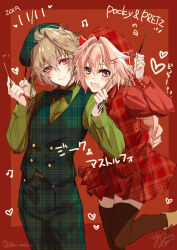  2boys alternate_costume astolfo_(fate) black_thighhighs boots bow bowtie braid brown_footwear buttons closed_mouth command_spell cowboy_shot cross-laced_footwear dated dress dress_shirt fang fate/grand_order fate_(series) food green_bow green_bowtie green_headwear green_pants green_ribbon green_shirt green_vest grey_hair hair_between_eyes hair_bow hair_intakes hair_ornament hairclip hat hat_ribbon heart highres holding holding_food lace-up_boots leg_up light_smile long_braid long_hair male_focus matori_(penguin_batake) multicolored_hair multiple_boys musical_note open_mouth pants pink_hair plaid plaid_bow plaid_bowtie plaid_dress plaid_headwear plaid_pants plaid_vest pocky pretz product_placement purple_eyes red_background red_bow red_dress red_eyes red_headwear red_shirt ribbon shirt sieg_(fate) signature single_braid skin_fang smile standing standing_on_one_leg streaked_hair thighhighs trap twitter_username two-tone_hair vest wafer_stick white_hair zettai_ryouiki 