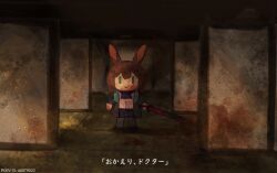  1girl amiya_(arknights) animal_ears arknights black_coat blood blood_on_clothes blood_on_face blue_skirt brown_hair coat holding holding_sword holding_weapon horror_(theme) indoors looking_at_viewer pov rabbit_ears shirt skirt smile solo sword translation_request turnip_eh weapon white_shirt 