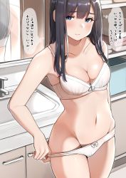  1girl arm_at_side bare_arms bare_shoulders bathroom black_hair blue_eyes blush bow bow_bra bow_panties bra breasts cleavage closed_mouth collarbone commentary_request cowboy_shot groin highres indoors long_hair looking_at_viewer medium_breasts mirror navel original panties panty_pull sakura_no_tomoru_hi_e sink solo standing stomach thighs thought_bubble towel translation_request underwear underwear_only undressing white_bra white_panties  rating:Sensitive score:85 user:danbooru