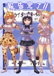  3girls animal_ears bare_shoulders black_neckwear black_skirt blonde_hair blue_one-piece_swimsuit bow bowtie commentary common_raccoon_(kemono_friends) crossed_arms elbow_gloves extra_ears fennec_(kemono_friends) fighting_stance fox_ears fox_girl fox_tail full_body fur_trim gloves grey_hair grey_legwear high-waist_skirt highres kemono_friends multicolored_hair multiple_girls one-piece_swimsuit one_eye_closed pantyhose pink_sweater pleated_skirt print_legwear print_neckwear print_skirt print_sleeves puffy_short_sleeves puffy_sleeves raccoon_ears raccoon_girl raccoon_tail serval_(kemono_friends) serval_print serval_tail shirt short_hair short_sleeves skirt sleeveless sweater swimsuit tadano_magu tail thighhighs traditional_bowtie translation_request white_hair white_shirt white_skirt yellow_legwear yellow_neckwear zettai_ryouiki  rating:Sensitive score:4 user:danbooru